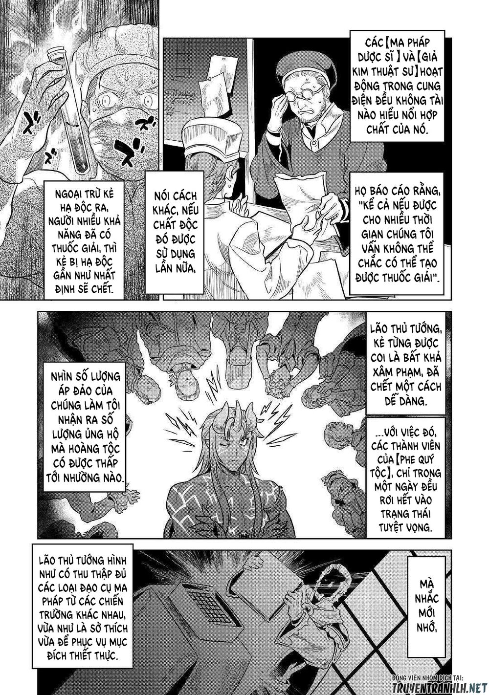 Re:monster chapter 61 15