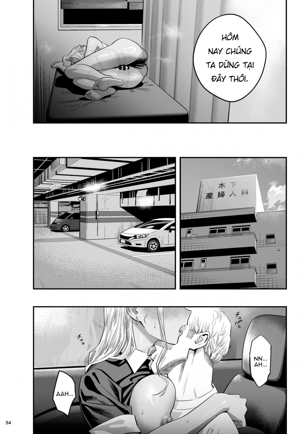 tớ thích bác sĩ trị liệu của cậu chapter 1 53