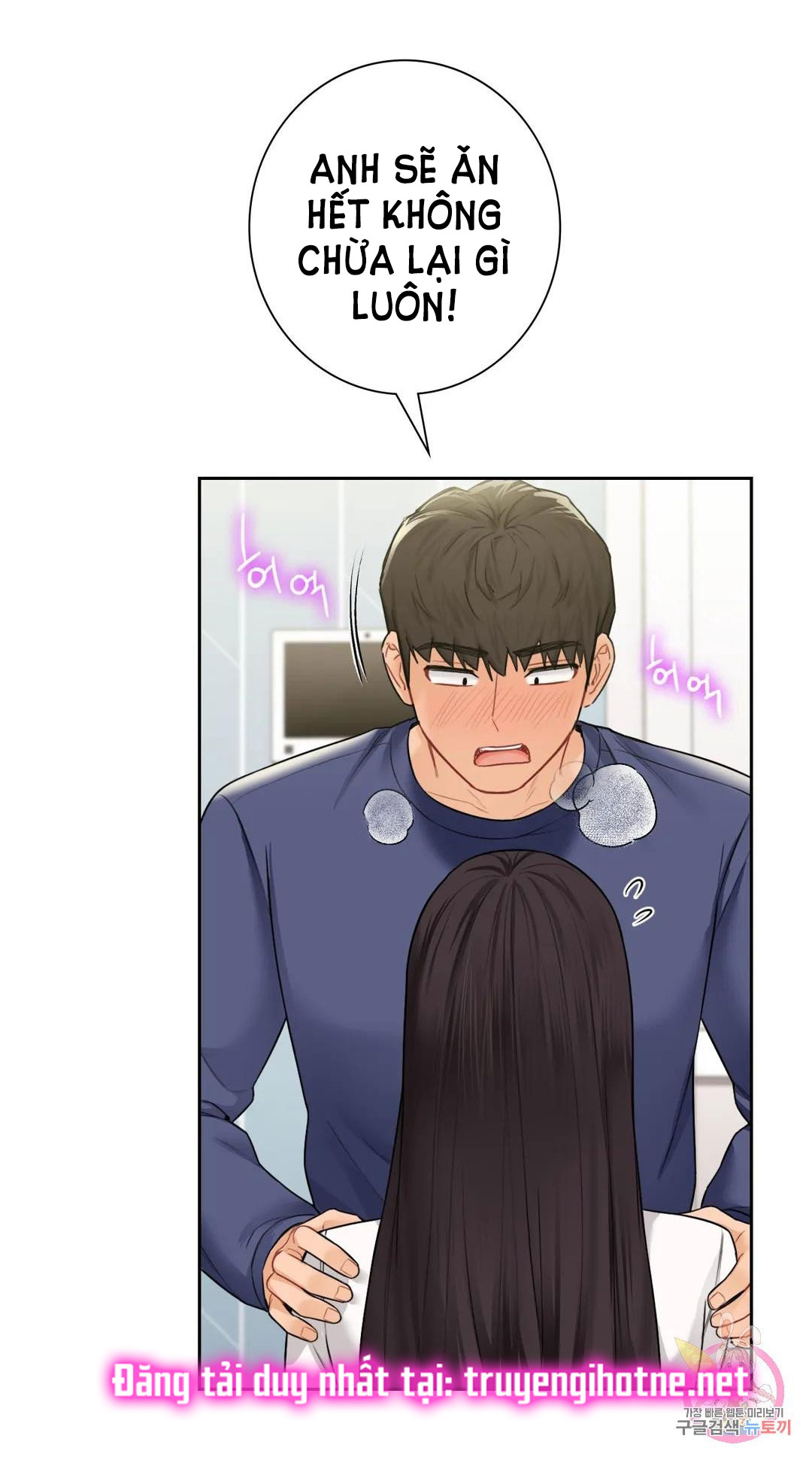 [18+] không là bạn bè chapter 33.2 19