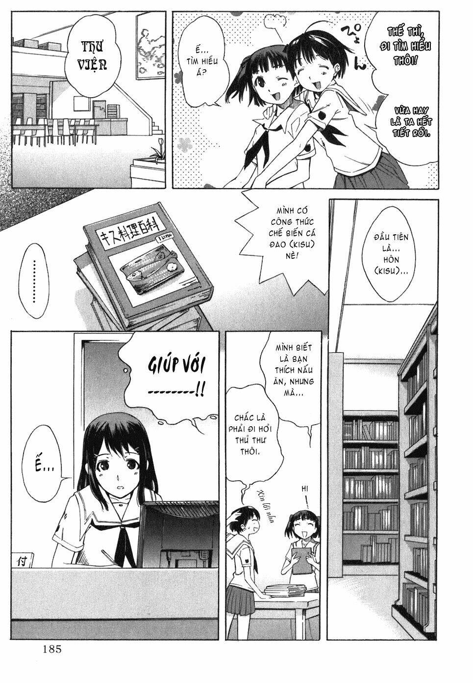 kimikiss ~ extra kiss chapter 1 14