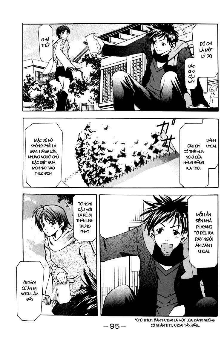 suzuka chapter 1.2 33