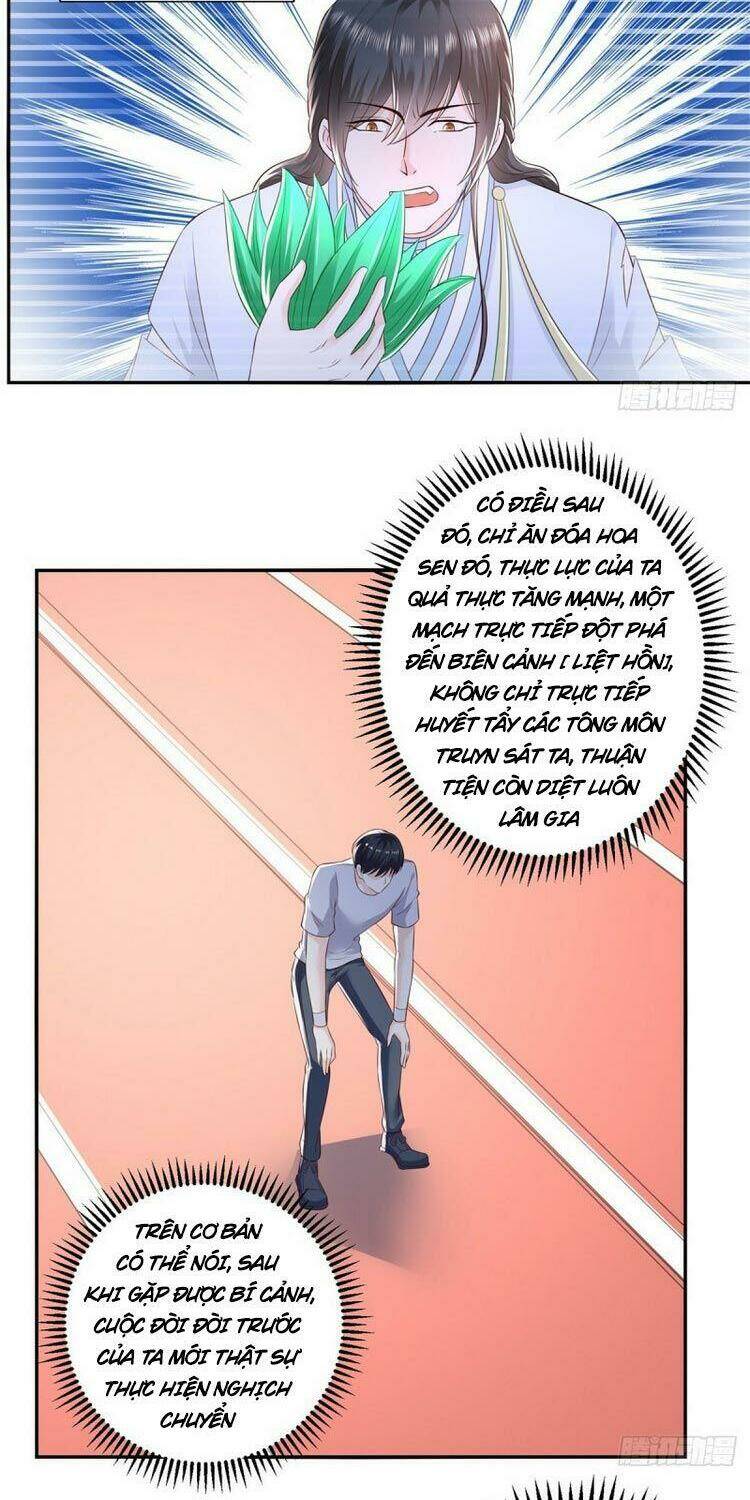 trùng sinh chi thần đế quy lai chapter 68 14