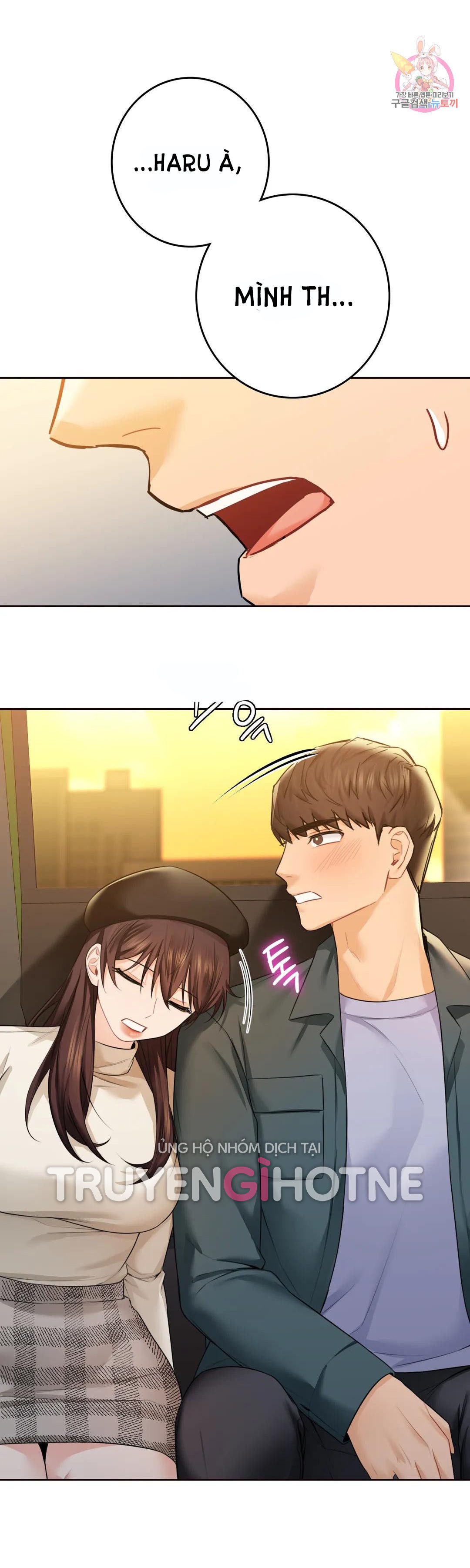 [18+] không là bạn bè chapter 24.2 3