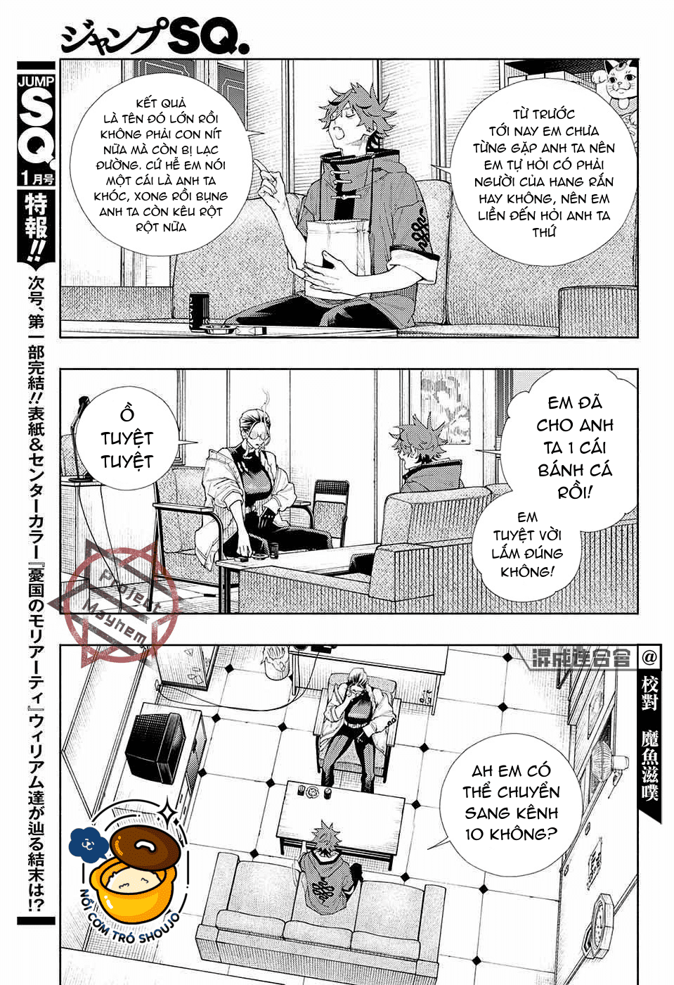 câu chuyện trên phố shinfuku chapter 10.1 15