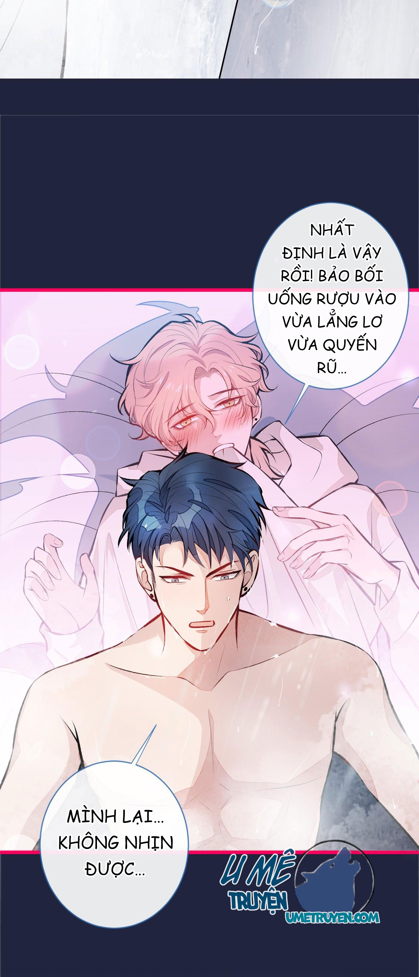 lại bị nam thần chọc trên hot search! chapter 32 3