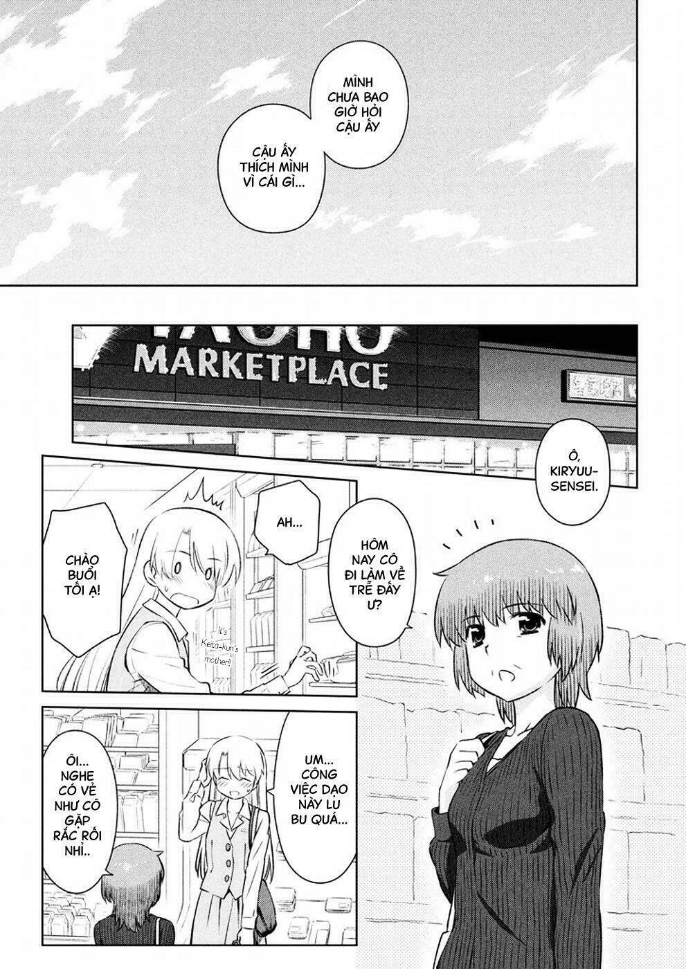 kiss x sis chapter 105 13