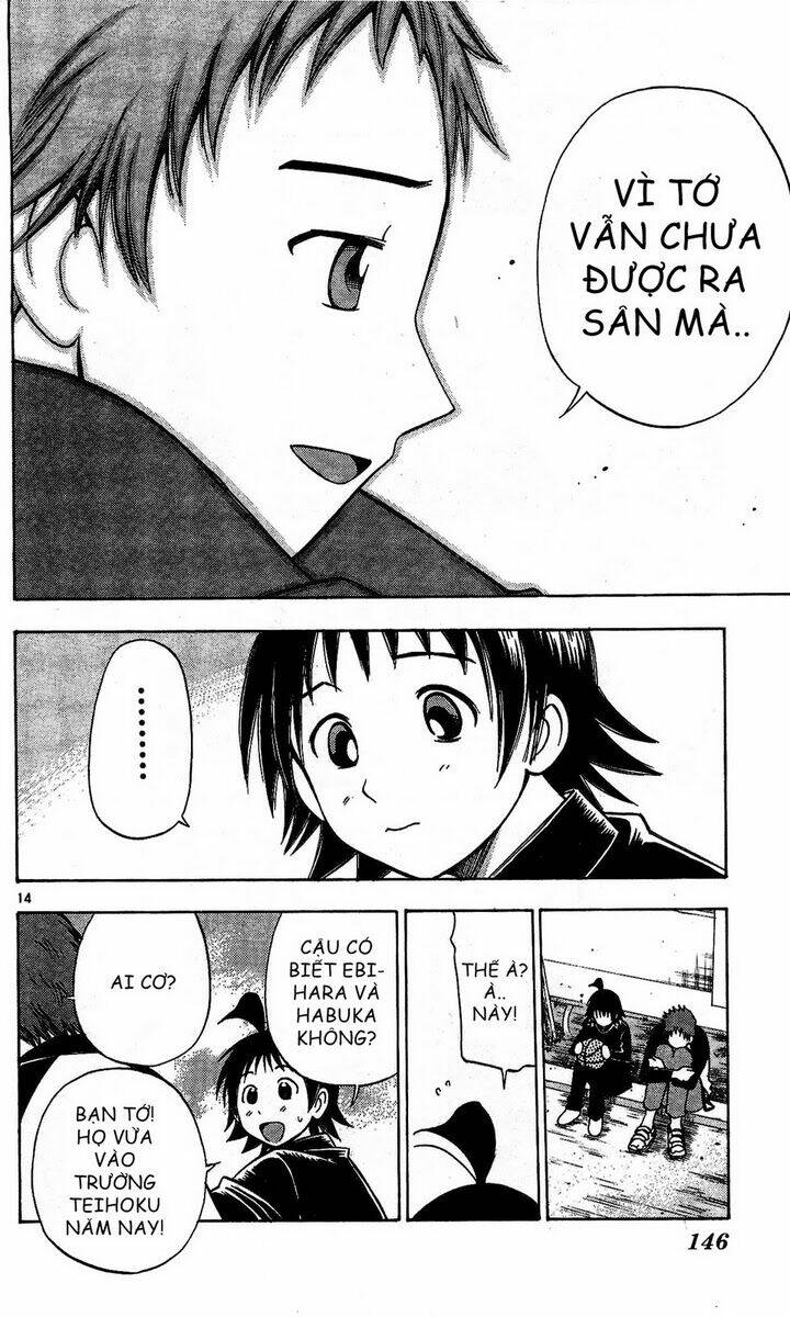 fight no akatsuki chapter 54 15