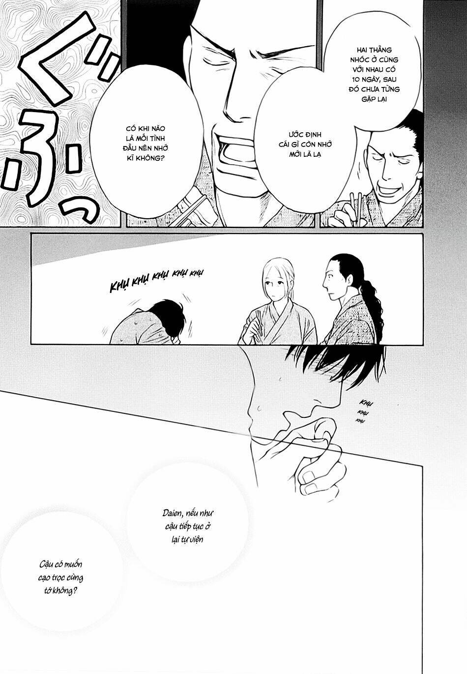 bouzu kawai ya kesa made itoshi chapter 1 17