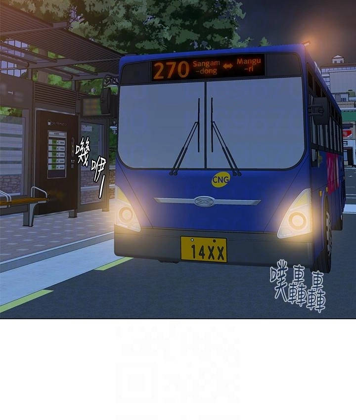 cô giáo gợi cảm chapter 31 27