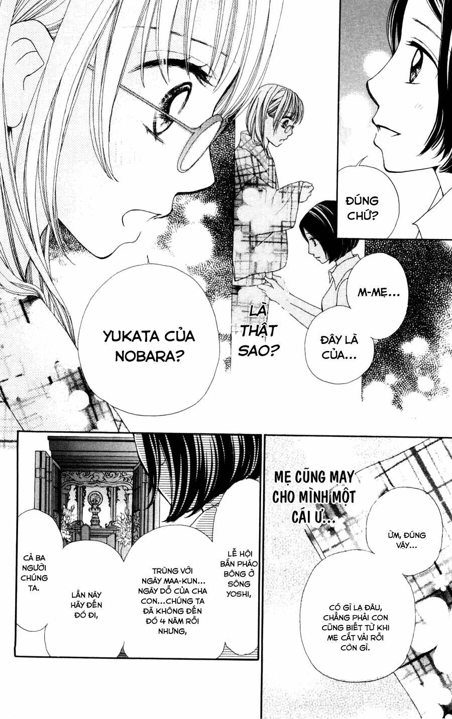 inochi chapter 2.1 20