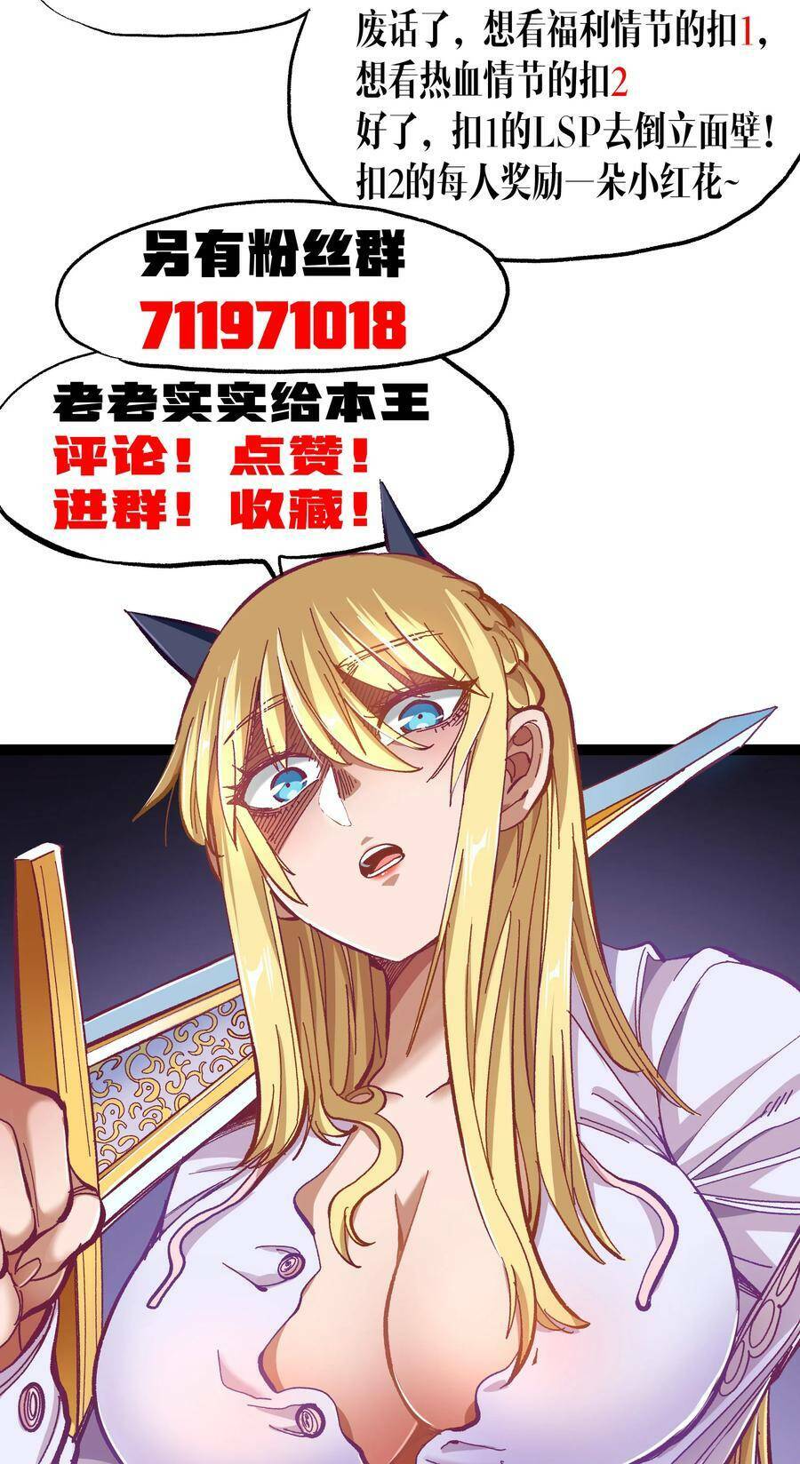 vú em vô địch chapter 8 89