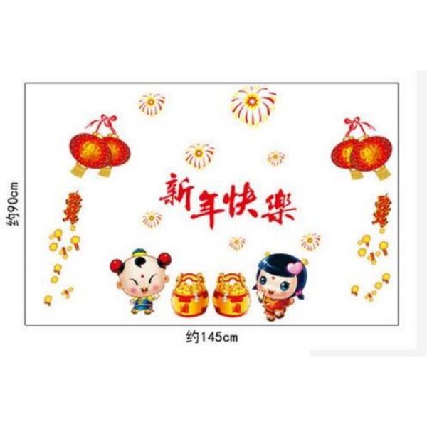 Decal trang trí tết xuân tân sửu PK299