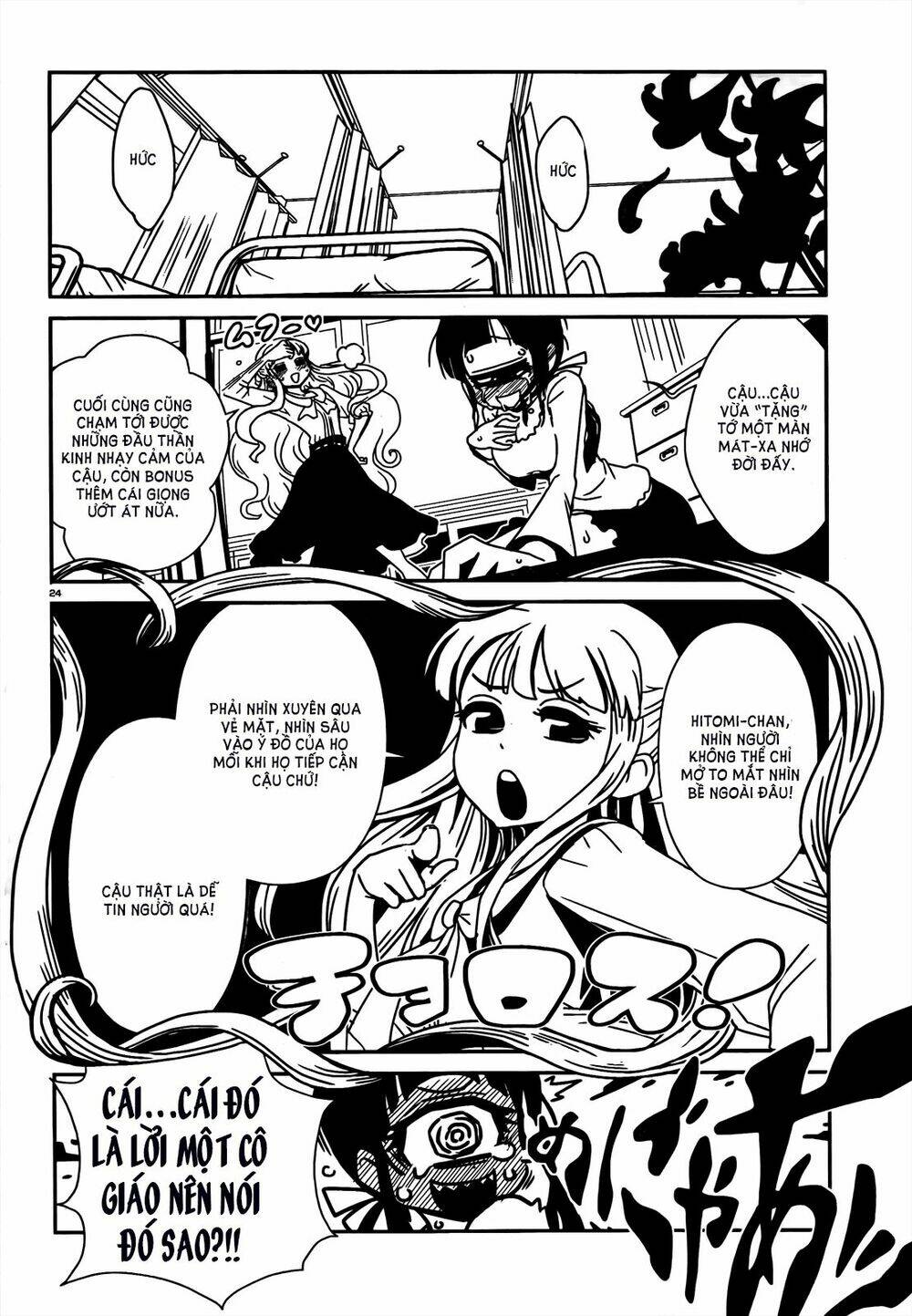 hitomi-sensei no hokenshitsu chapter 9 24