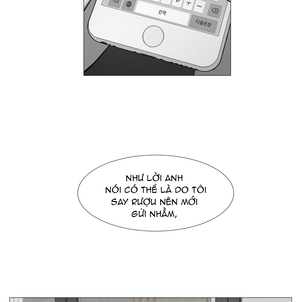 one more time chapter 17 15