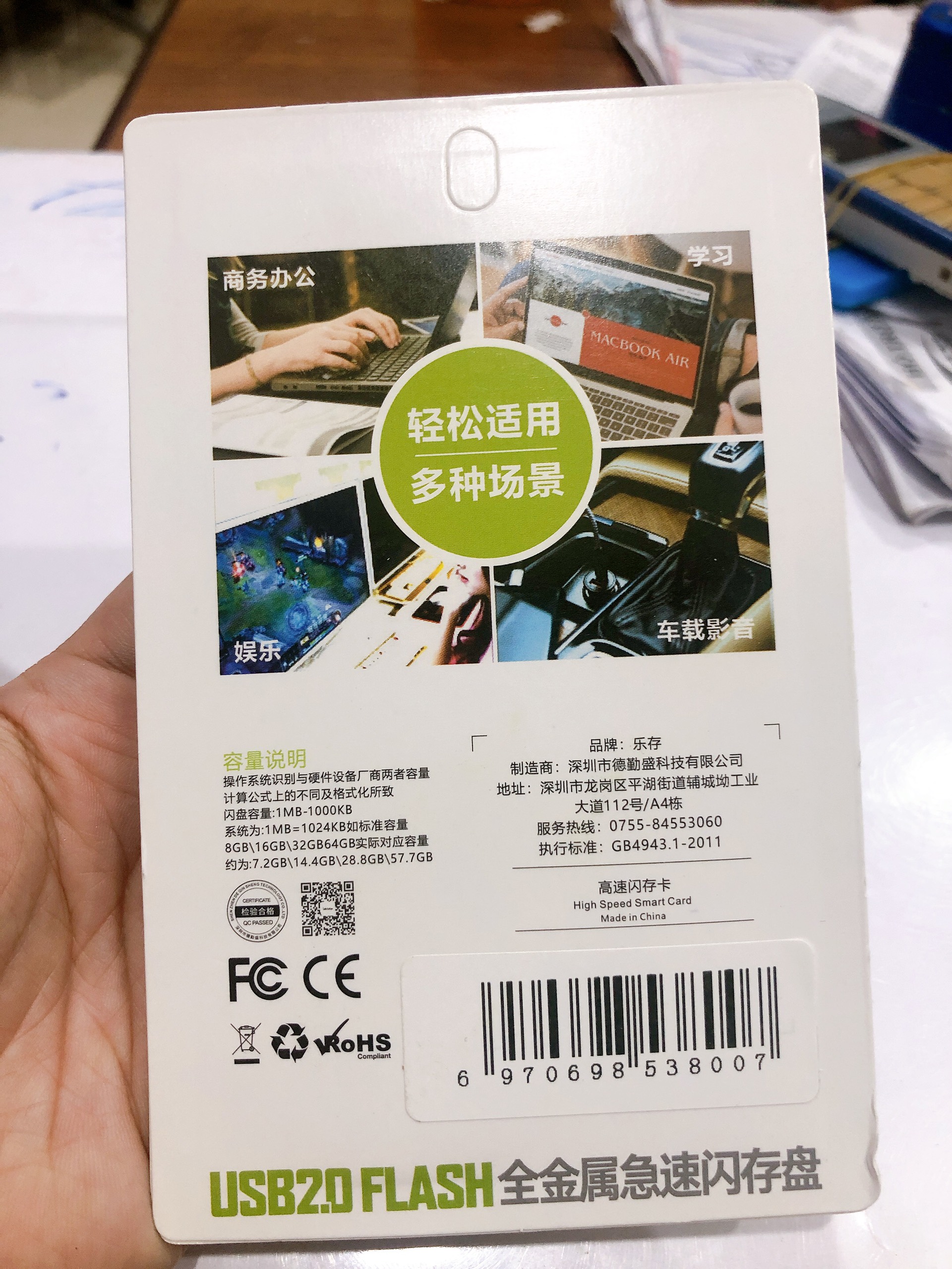 USB LECUN 64Gb Hàng Chính Hãng