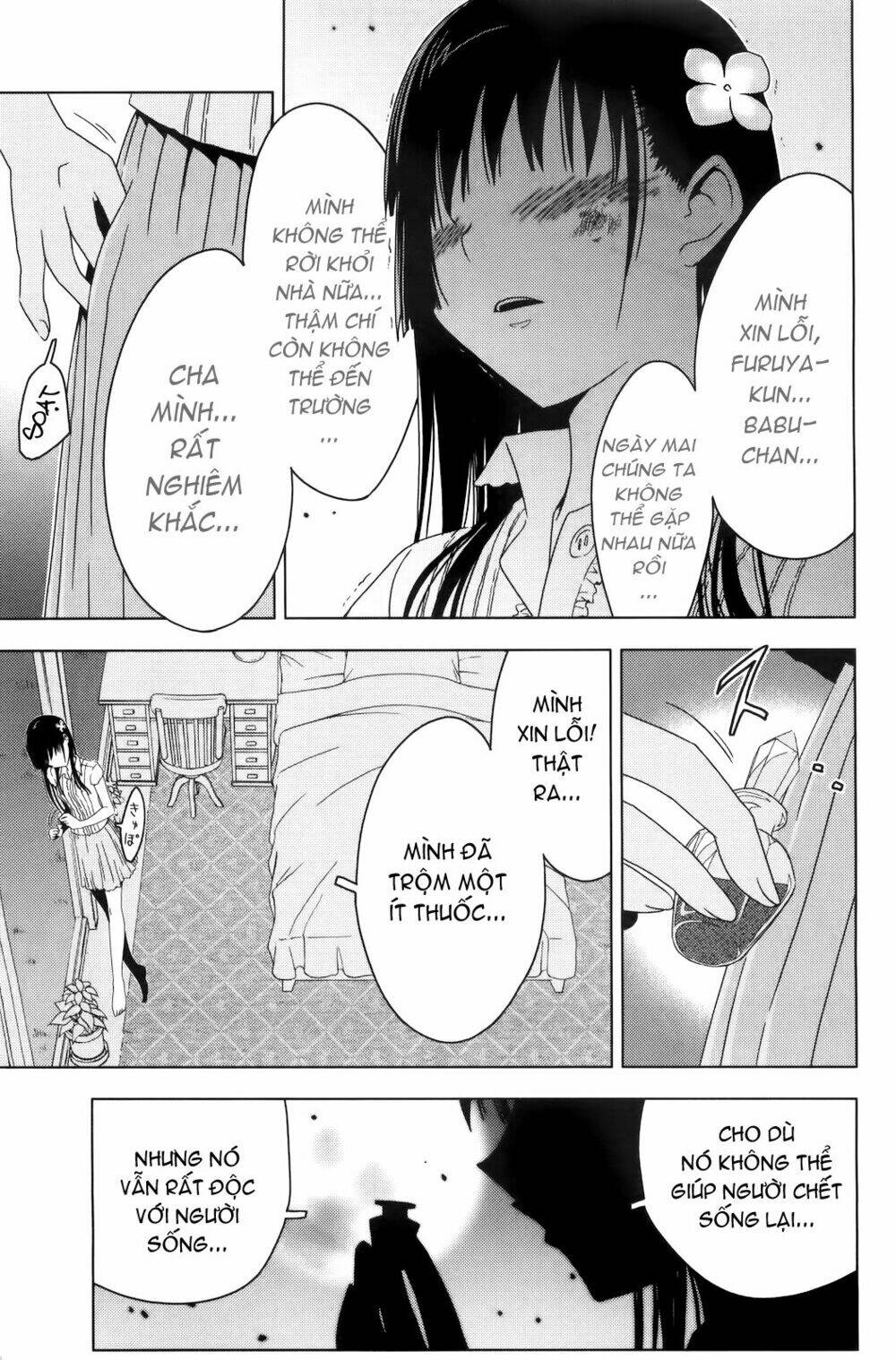 sanka rea chapter 2 39