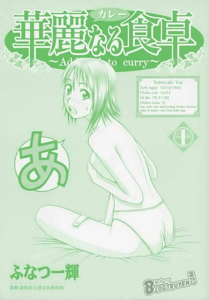 addicted to curry - bàn tay thần sầu chapter 1 3