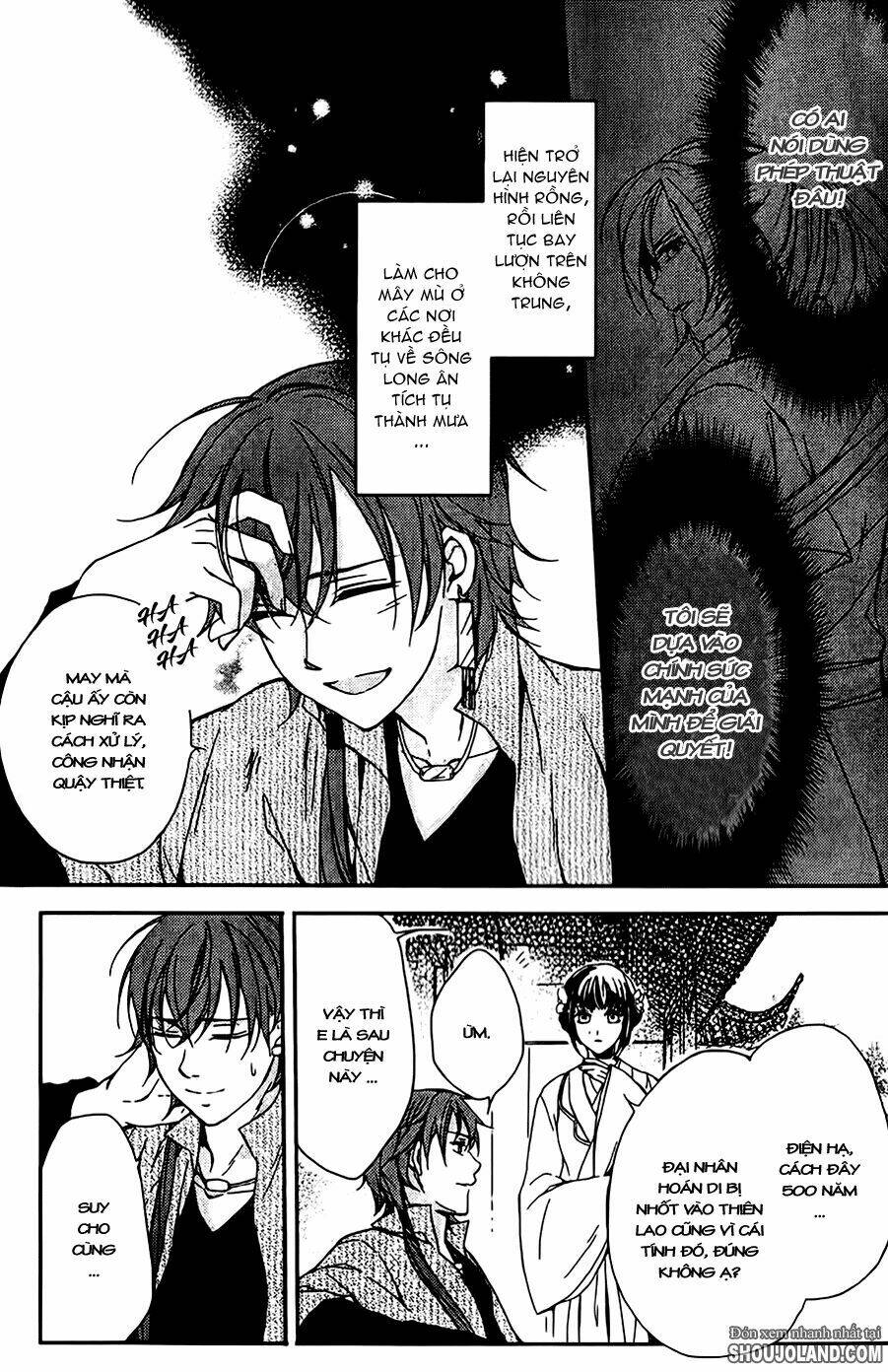 shui shen qi hui juan chapter 5 27