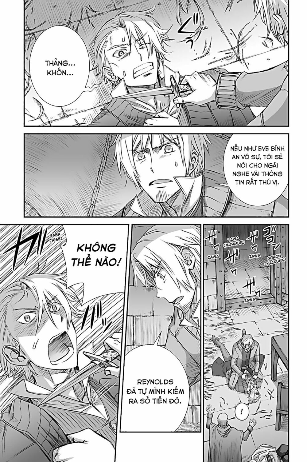 ookami to koushinryou chapter 65 7