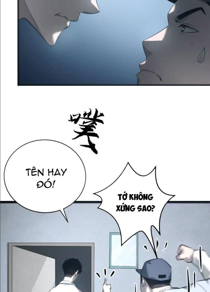 võng du chi thiên hạ vô song chapter 9 36