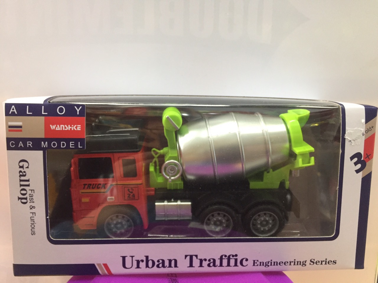 Xe Bồn chạy pin Urban Traffic