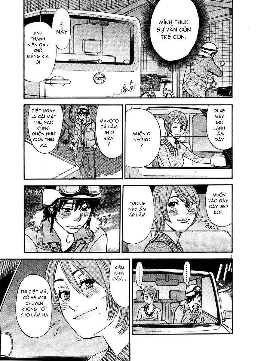 kono s o mi yo chapter 41 10