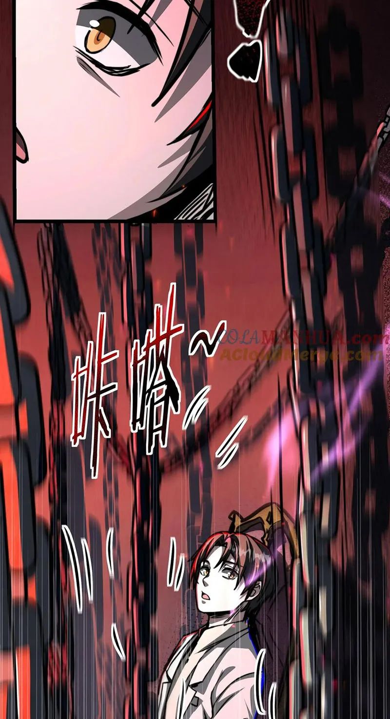 quỷ dị dược tề sư: bệnh nhân của ta đều là kinh khủng chapter 61 12