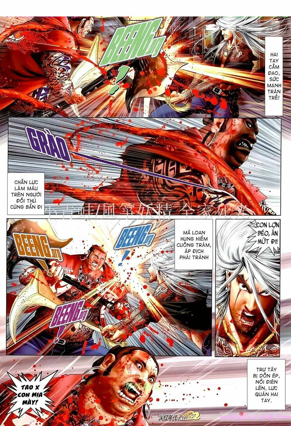 hỏa hồng niên đại hắc cốt đường chapter 1091 4