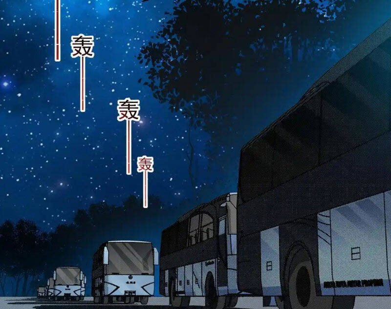 ta tạo ra tổ chức cứu thế chapter 11 50