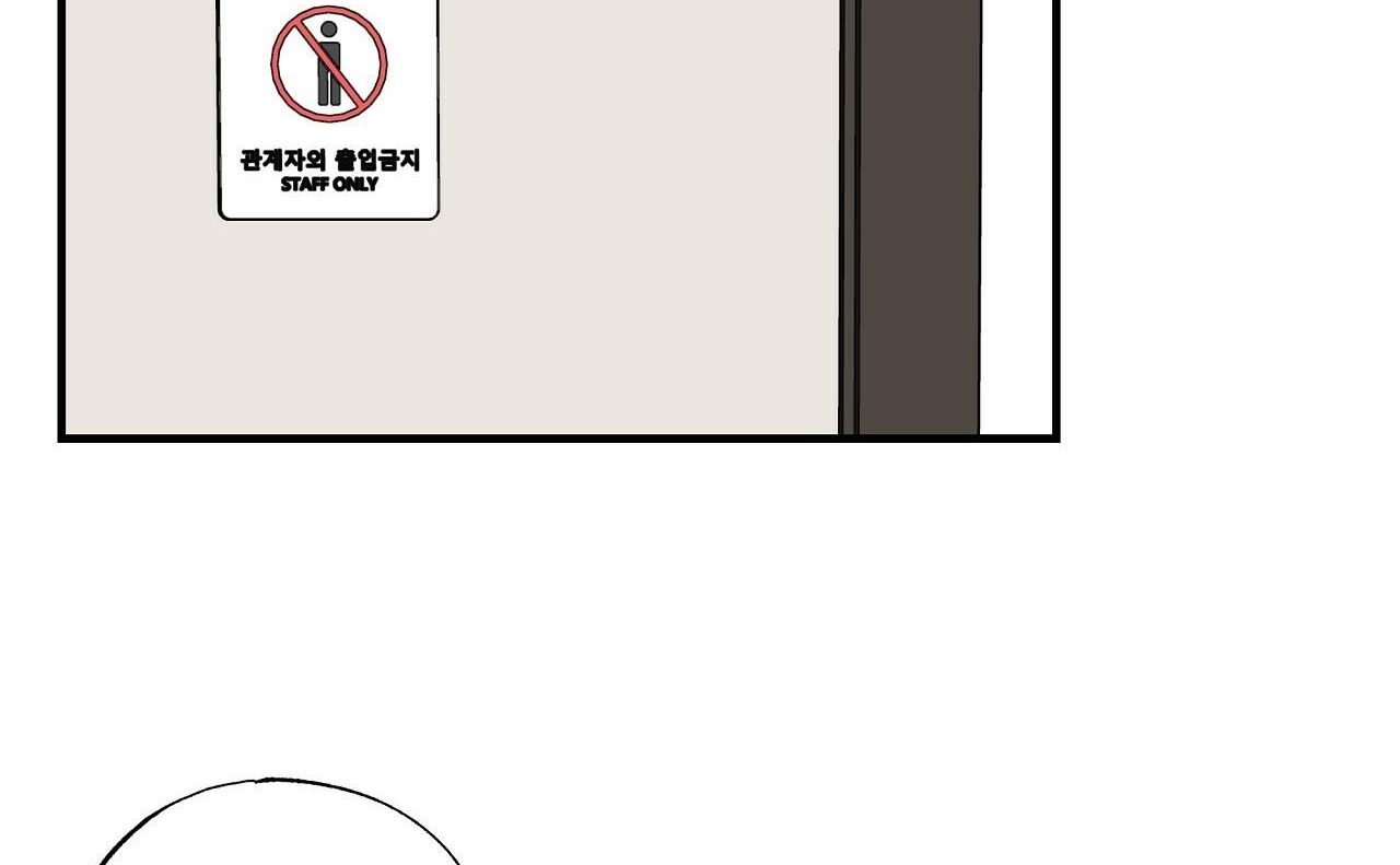 vị ngọt đôi môi chapter 9 11