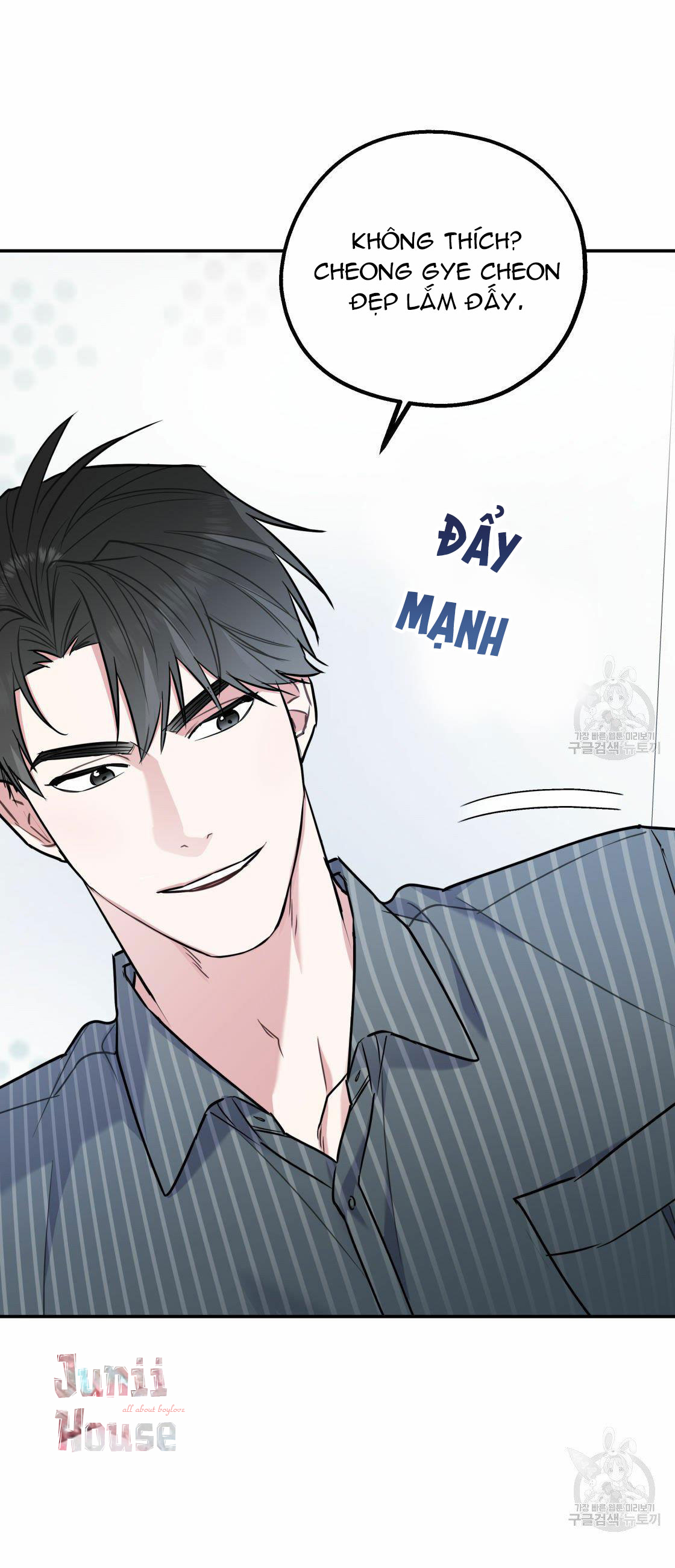 tôi với cậu không thể như thế này chapter 17 12