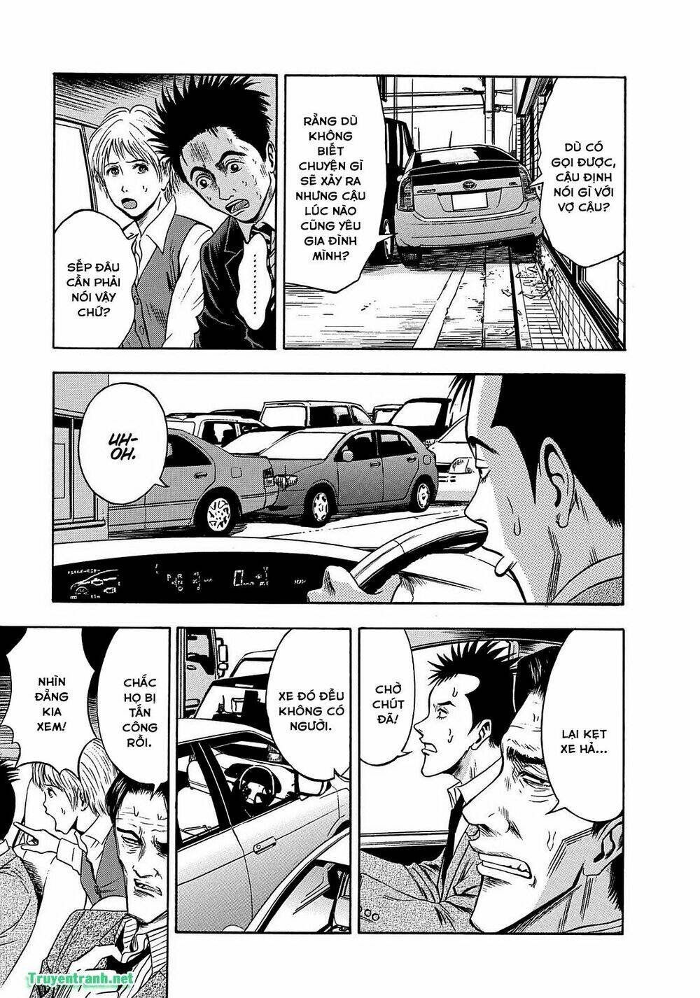 tokyo undead chapter 17 11