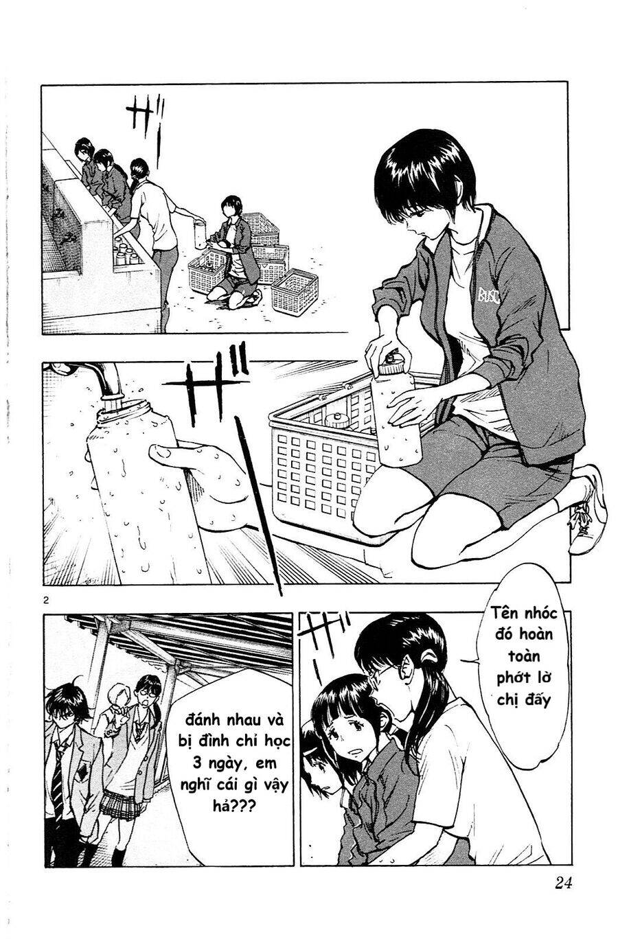 be blues! - ao ni nare chapter 109 3