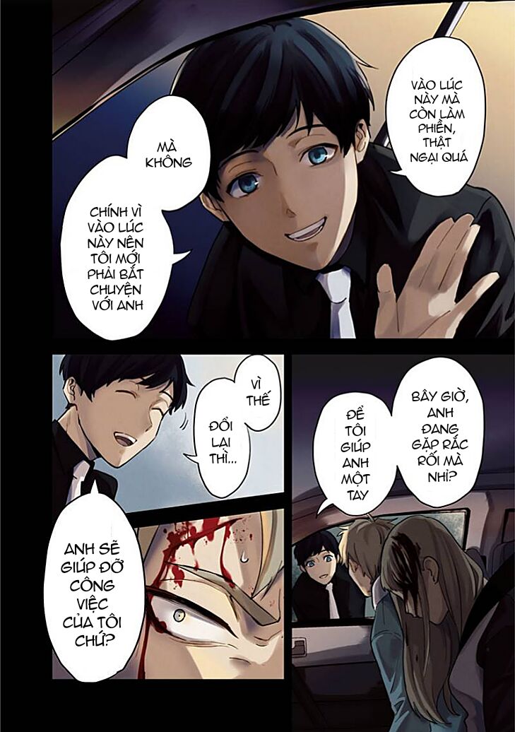 biệt khúc cuối cùng. chapter 1 1