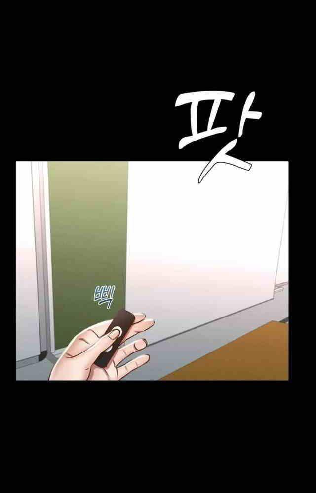 trước tiên, tôi sẽ chén mẹ của cô chapter 5.2 8