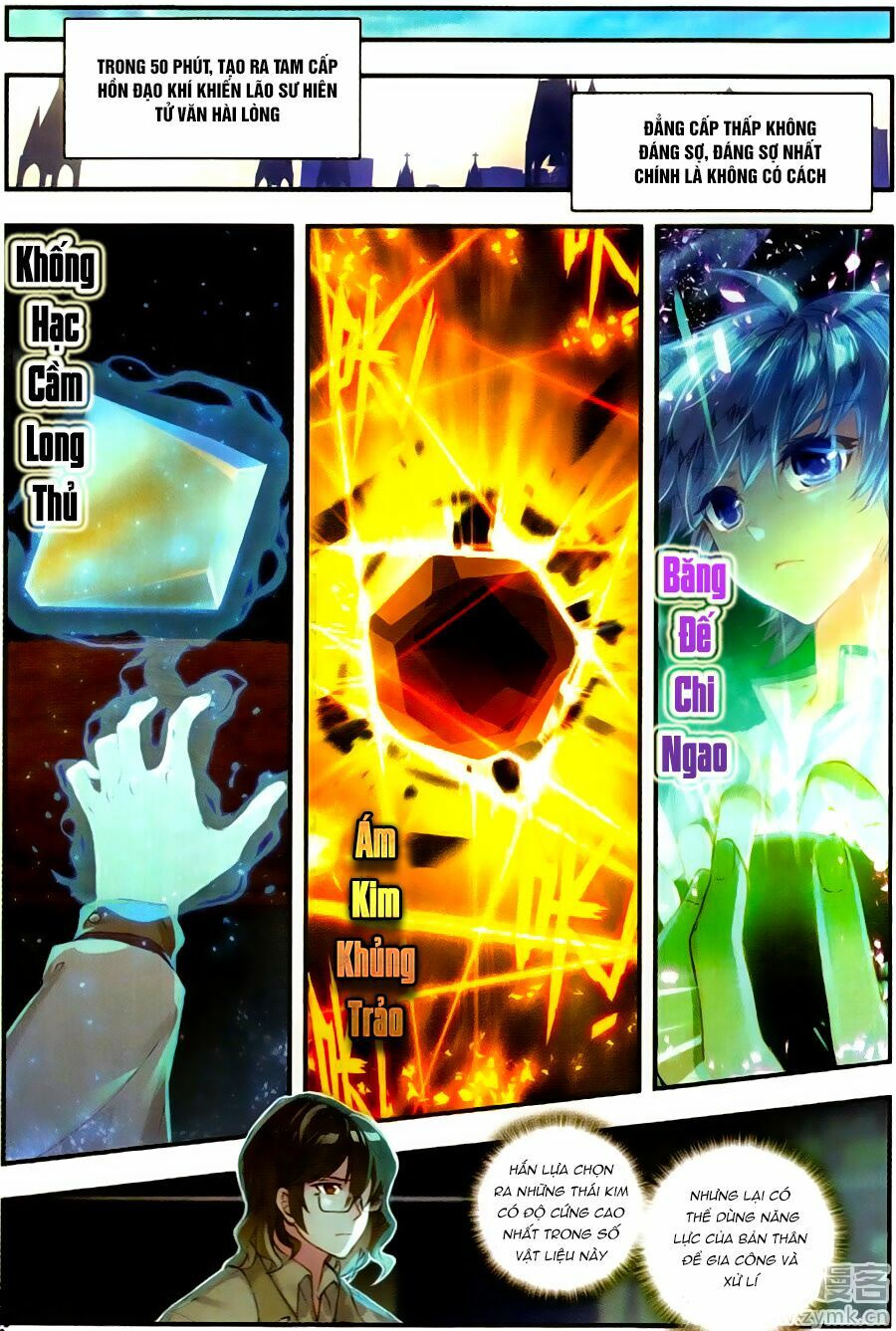 tuyệt thế đường môn - đấu la đại lục 2 chapter 118 4