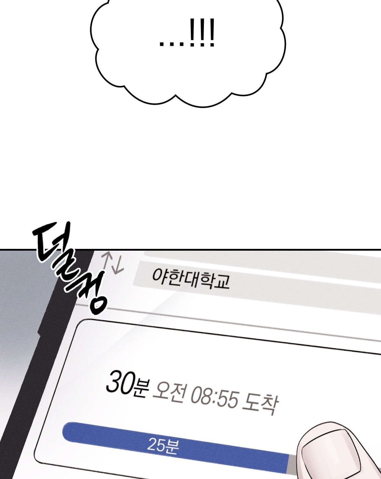 [18+] người đàn ông làm tình với quỷ chapter 1.1 39