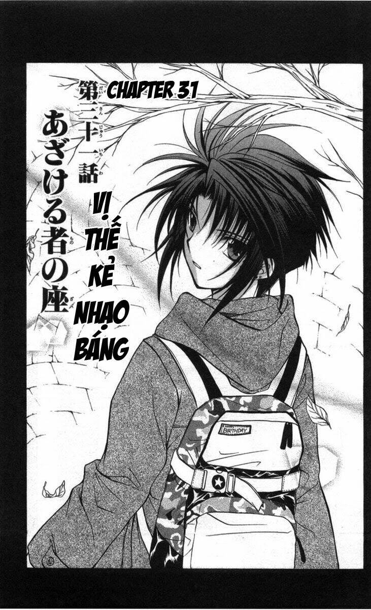 spiral: suiri no kizuna chapter 31 1