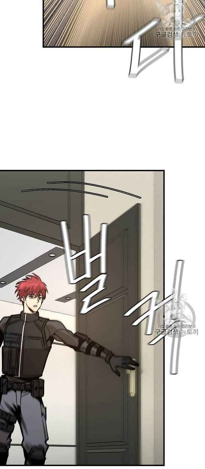 return survival chapter 63 22