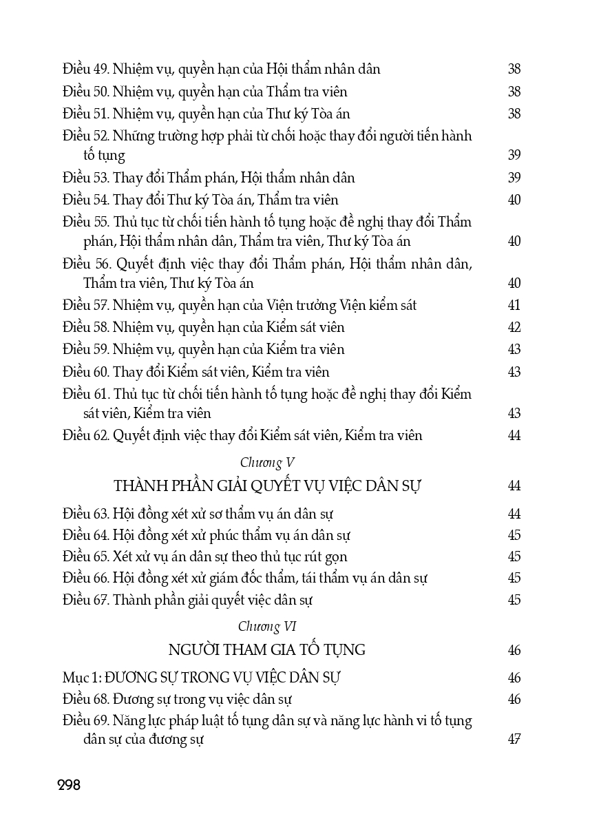 Bộ Luật Tố Tụng Dân Sự (Hiện Hành) (Sửa Đổi, Bổ Sung Năm 2019, 2020, 2022)