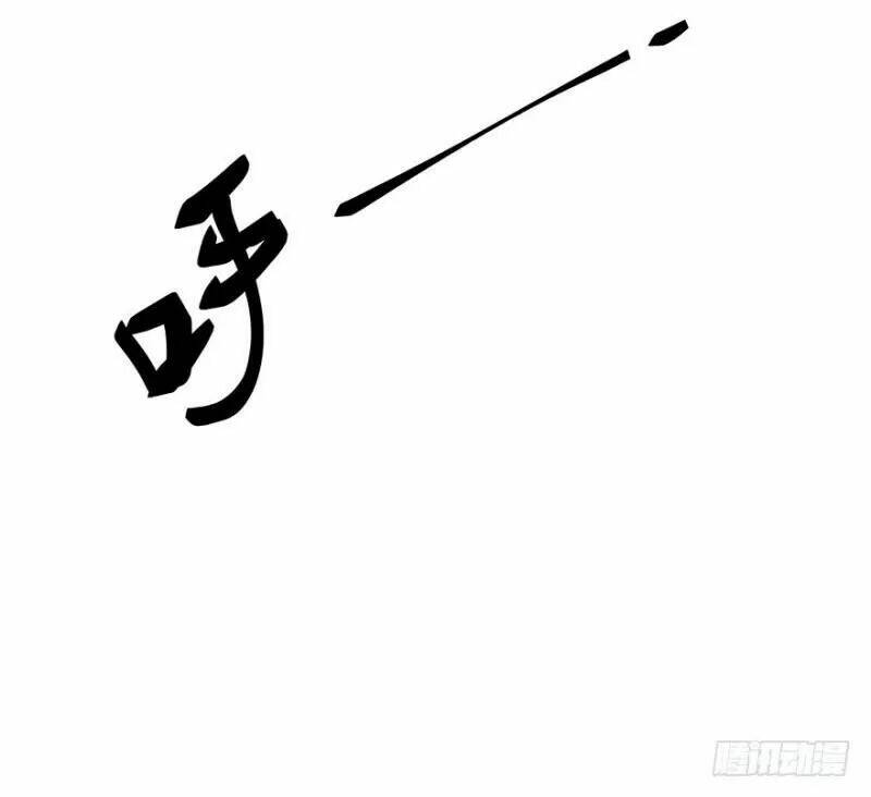 chào buổi sáng, ức vạn manh thê chapter 29 10