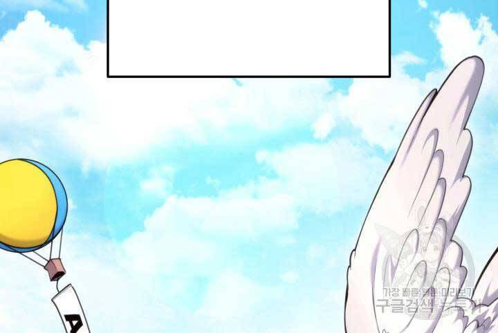 huyền thoại game thủ - tái xuất chapter 74 239