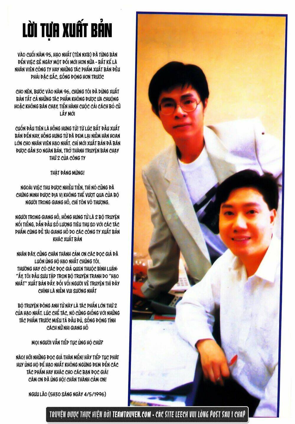 đông anh tử chapter 1 1