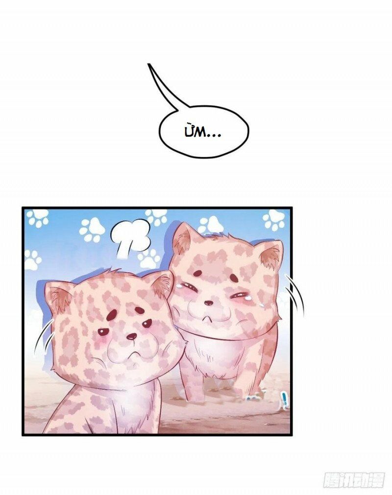 [16+] thảnh thơi thú thế chủng chủng điền, sinh sinh tể chapter 239 12