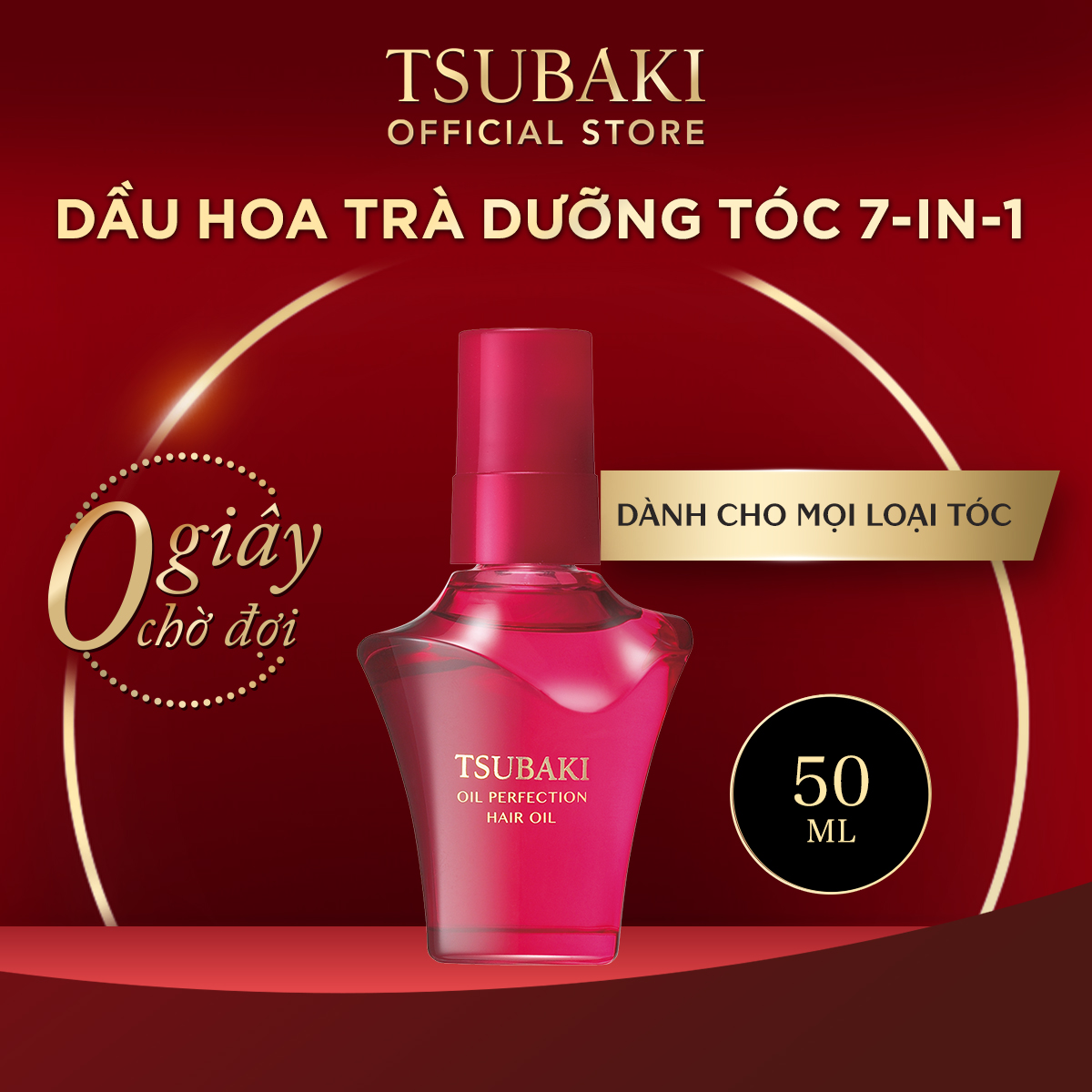 Dầu dưỡng tóc Phục hồi hư tổn 50mL - TSUBAKI OIL PERFECTION HAIR OIL 50ML