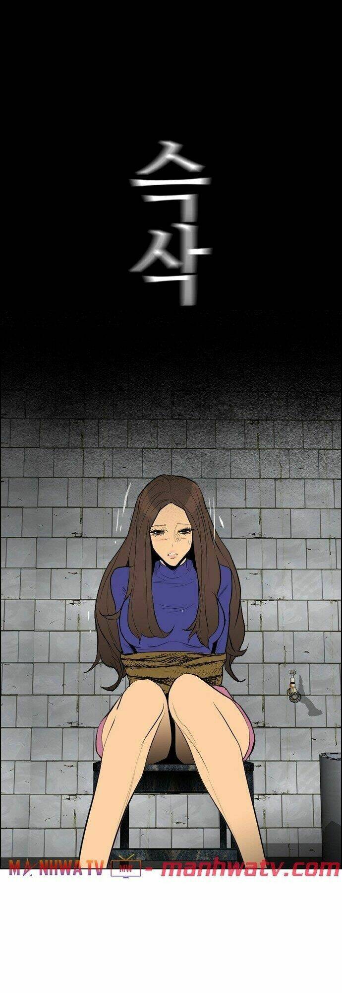 kẻ hồi sinh chapter 75 45