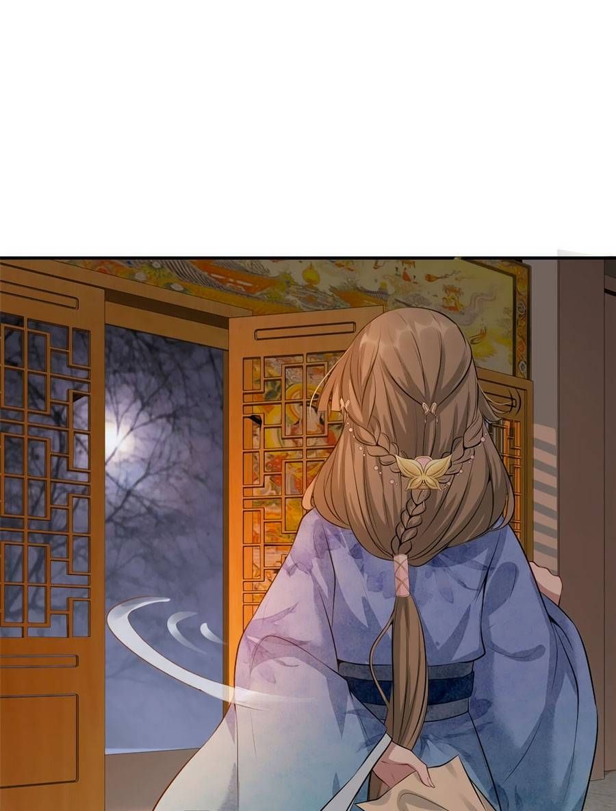 Gian Phi Như Thử Đa Kiều chapter 18 - Trang 17