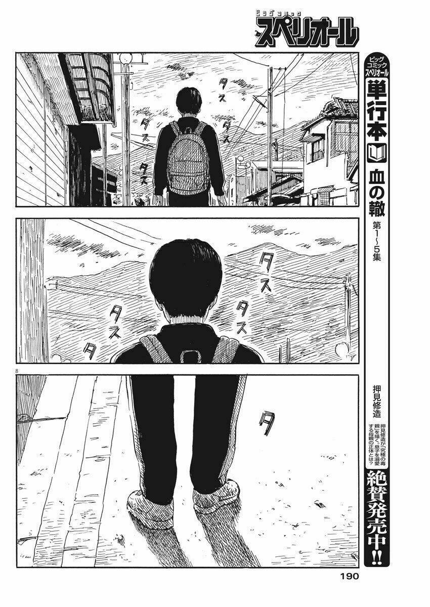 chi no wadachi chapter 54 10