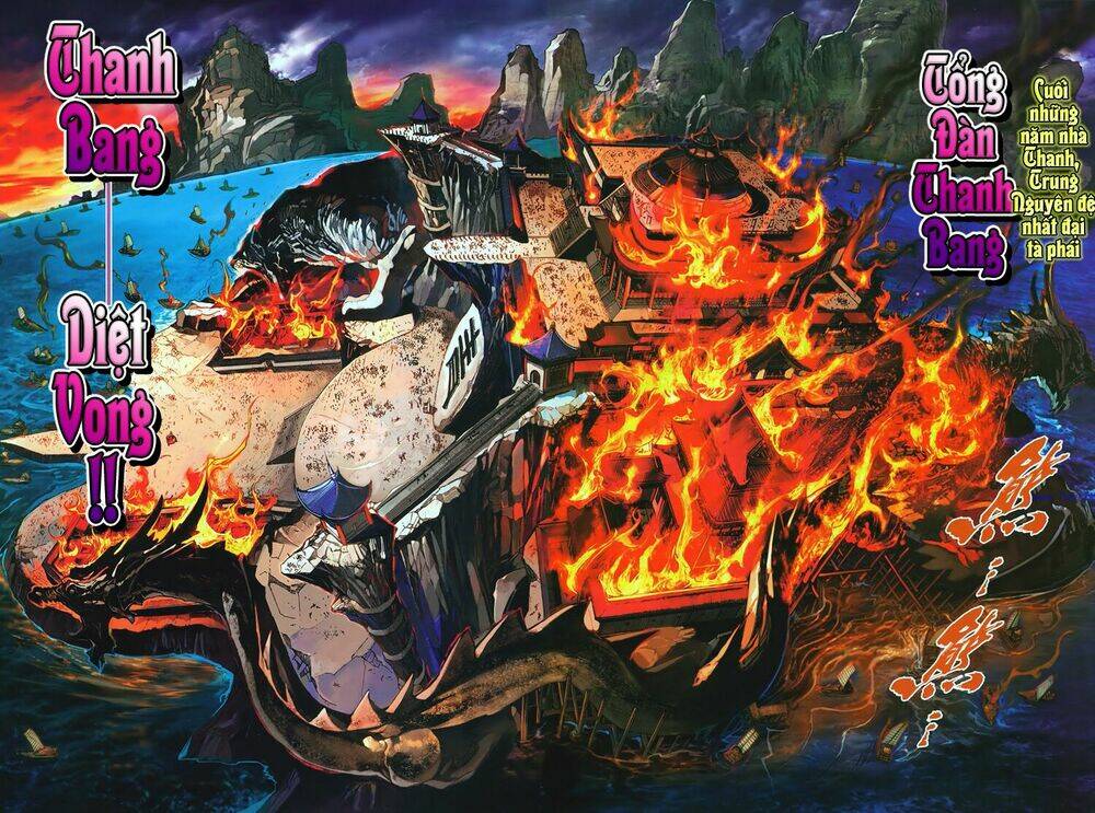 tuý quyền - hoàng ngọc lang chapter 1 19