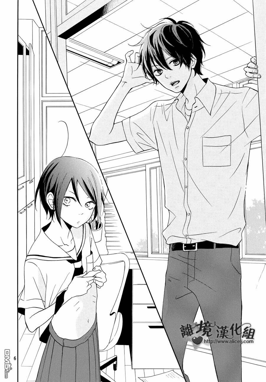 kimi wa kawaii onnanoko chapter 1 8